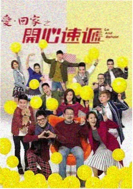 少年派2免费观看完整版剧集封面