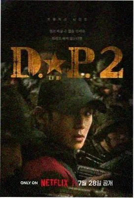 少年派2家庭线观察配图